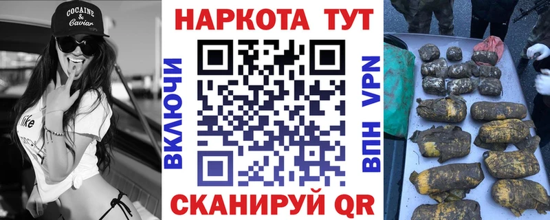 Как найти наркотики Учалы Бутират Меф ГАШ A PVP