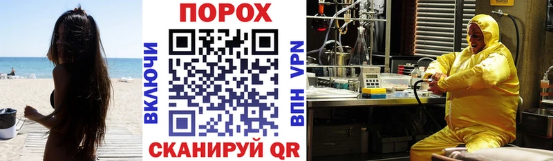 мориарти официальный сайт  где продают наркотики  гидра маркетплейс  Учалы  Амфетамин Premium 