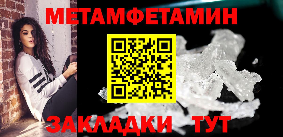 Учалы  АМФ Premium  Вход с VPN 