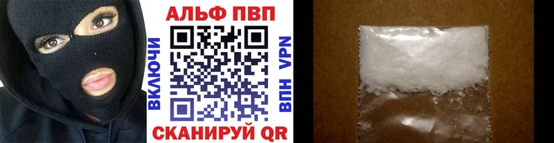 Alpha PVP кристаллы Учалы
