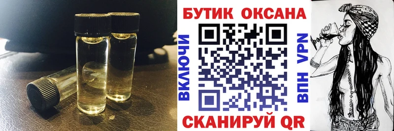 Бутират жидкий экстази купить Учалы