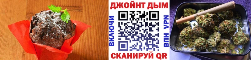 Еда ТГК конопля  закладки  Учалы 