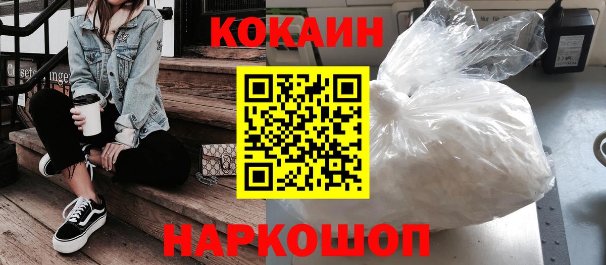 COCAIN Эквадор Учалы