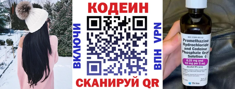хочу наркоту  блэк спрут как зайти  Codein напиток Lean (лин)  Учалы 