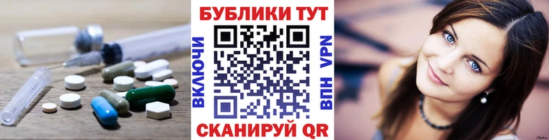 цены   Учалы  Экстази 300 mg 