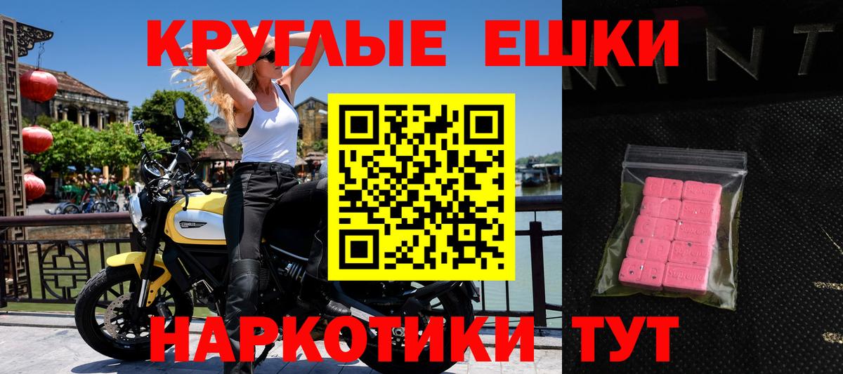 Ecstasy Cube Учалы
