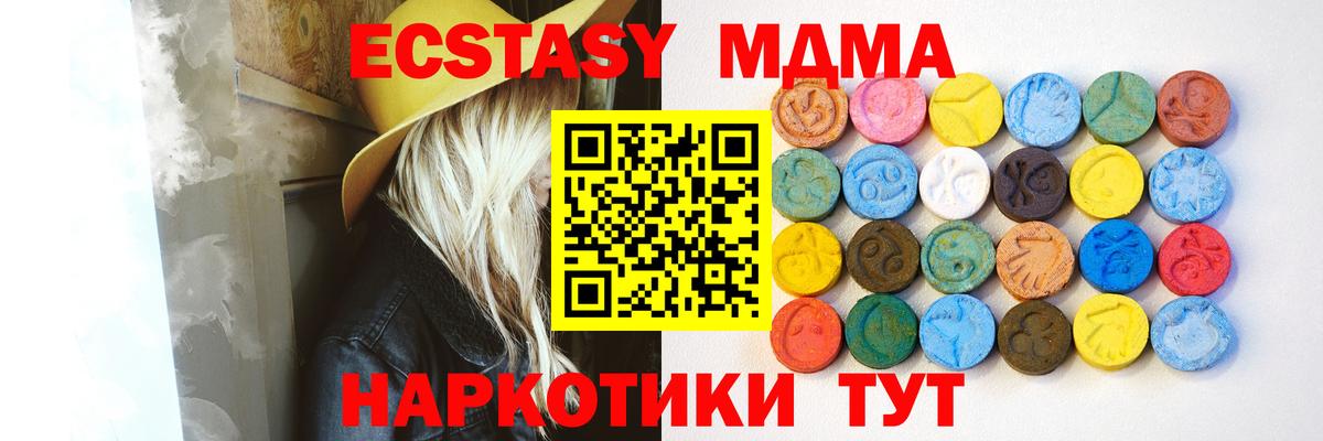 что такое   ОМГ ОМГ как войти  Вход с VPN  Учалы  Экстази  ЭКСТАЗИ диски 