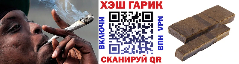 ГАШ hashish  Учалы 
