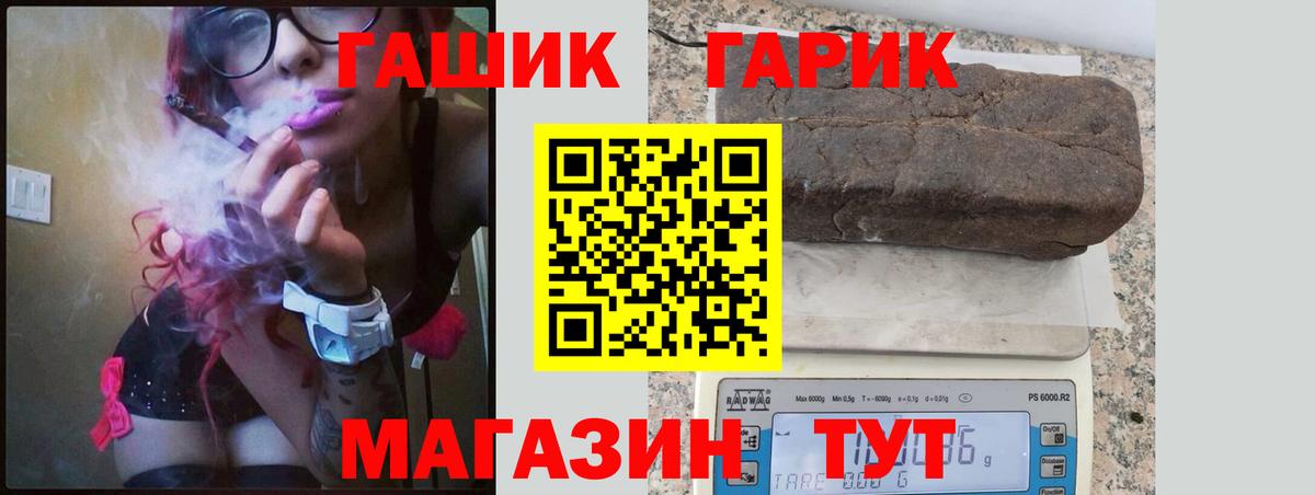 Гашиш гашик Учалы