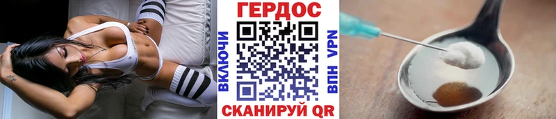 Героин герыч  цена наркотик  Учалы 