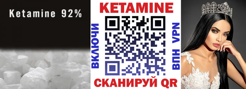 гидра онион наркошоп Учалы КЕТАМИН ketamine