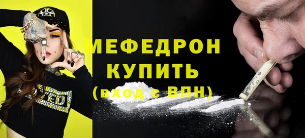 мефедрон мука Алзамай