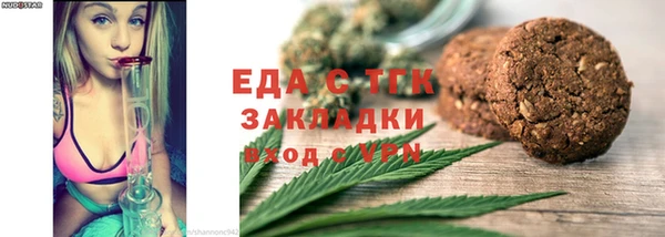 меф Абаза