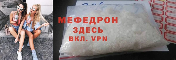 MDMA Premium VHQ Кодинск