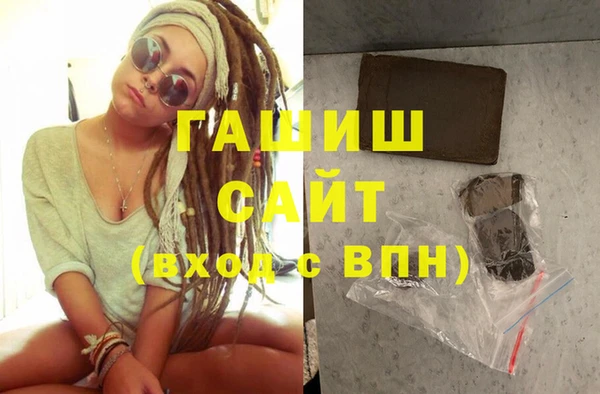 мефедрон мука Алзамай