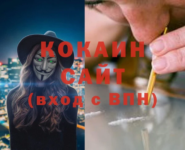 мефедрон мука Алзамай