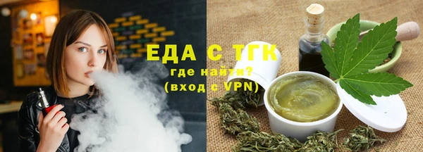 мефедрон мука Алзамай