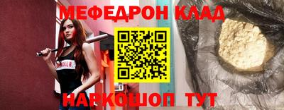 MDMA Premium VHQ Обнинск