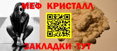 меф Нягань