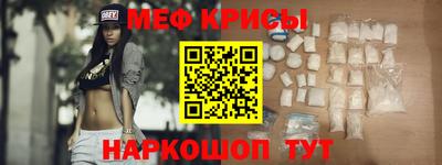 меф Нягань