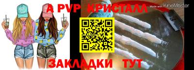 MDMA Premium VHQ Обнинск