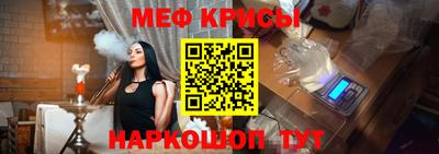 меф Нягань