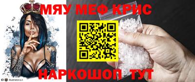 MDMA Premium VHQ Обнинск
