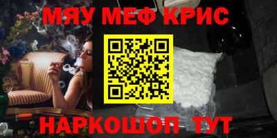 MDMA Premium VHQ Обнинск
