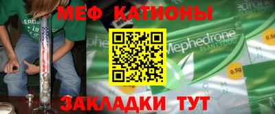 тгк Обь
