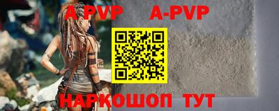 тгк Обь
