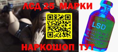 тгк Обь