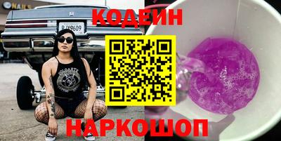 тгк Обь