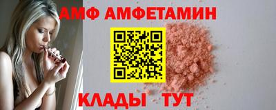 MDMA Premium VHQ Обнинск