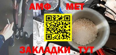 меф Нягань