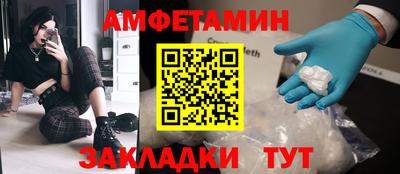 тгк Обь