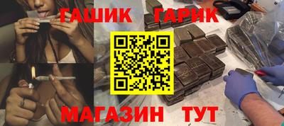 тгк Обь