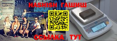 тгк Обь