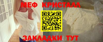 MDMA Premium VHQ Обнинск