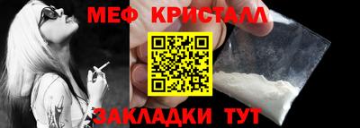 MDMA Premium VHQ Обнинск