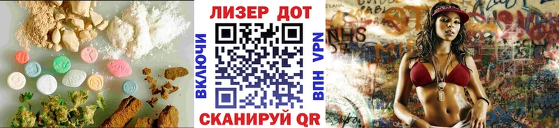 LSD-25 экстази кислота  Учалы 