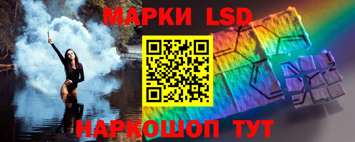 Лсд 25 экстази  Вход с VPN  LSD-25 экстази ecstasy  Учалы  ЛСД экстази ecstasy 