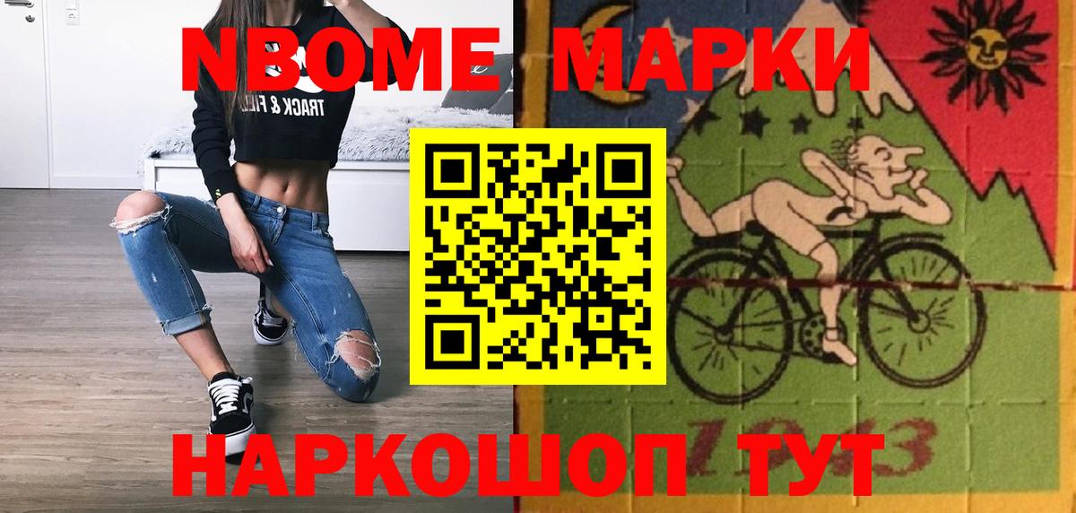 Лсд 25 экстази кислота Учалы