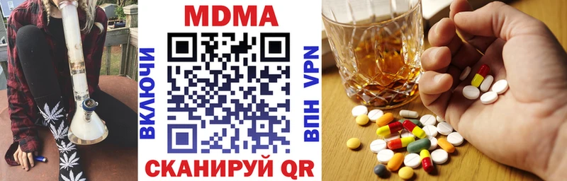 МДМА кристаллы Учалы