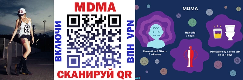 MDMA молли  Учалы 