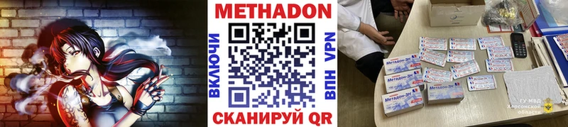 МЕТАДОН белоснежный  где можно купить наркотик  Учалы 