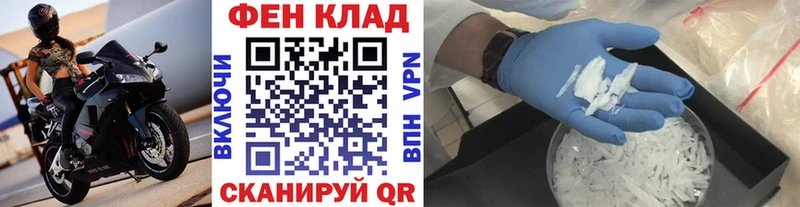 МЕТАМФЕТАМИН Декстрометамфетамин 99.9%  Учалы 