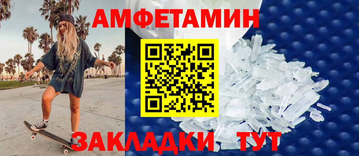 Учалы  Первитин Methamphetamine  Первитин Methamphetamine  Вход с VPN 