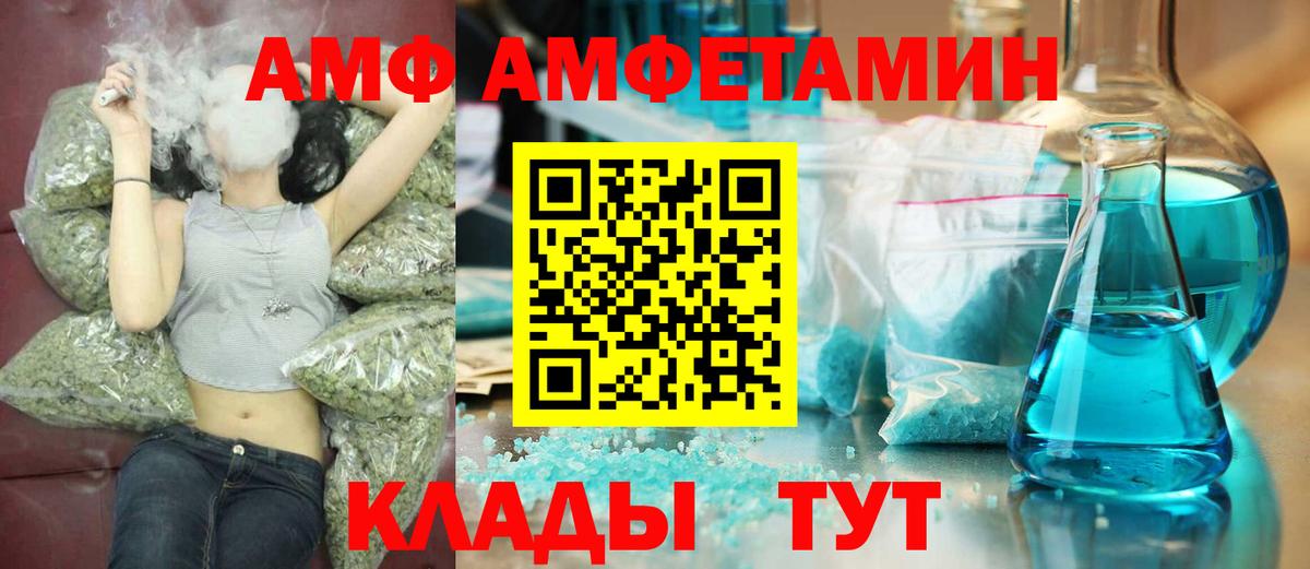 Первитин Декстрометамфетамин 99.9% Учалы