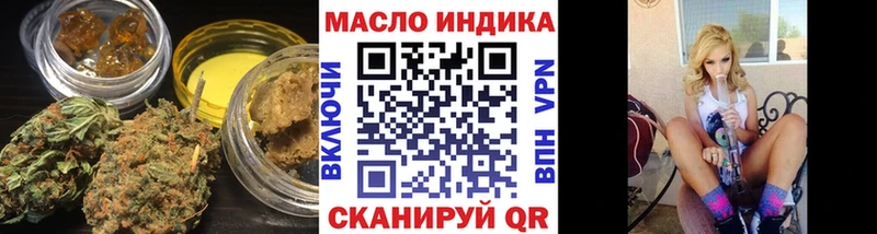 ТГК THC oil  кракен маркетплейс  Учалы 