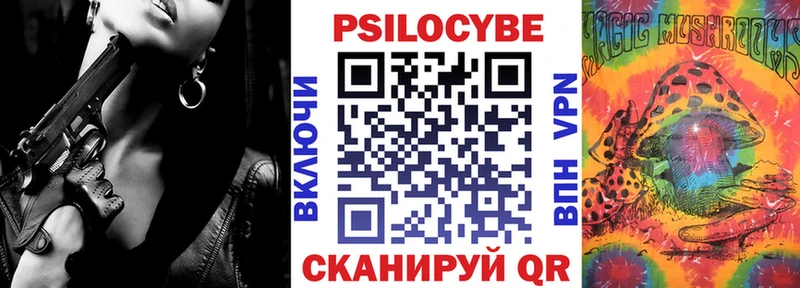 наркотики Учалы Псилоцибиновые грибы ЛСД